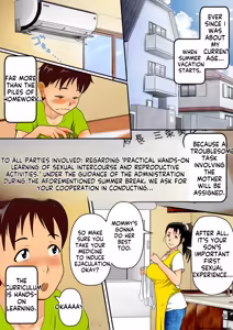 Page 8 of Summer Vacation: My Aunt and I's [Sexual Life Experiment] ~It's Okay to Have a Baby, So Just Do Your Best~ - preview thumbnail