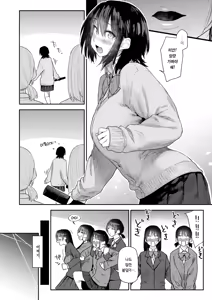 Page 7 of Anna-san wa Osamaranai Ch. 3 | 안나 선배는 진정되지 않아 #3 - preview thumbnail
