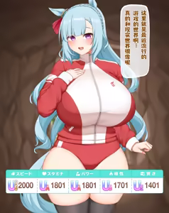 【ぱすはい】别逗你阿尔丹姐笑了小哥布林 Mejiro Ardan — hentai manga cover on Fhentai