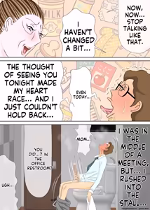 Page 23 of My eldest son and his educational mother - preview thumbnail