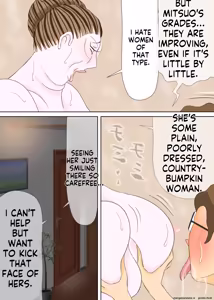 Page 54 of My eldest son and his educational mother - preview thumbnail