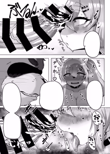 Page 293 of Artist:misaki-furry 2 - preview thumbnail