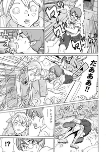 Page 105 of Makyo no Shanana Vol.01 - preview thumbnail