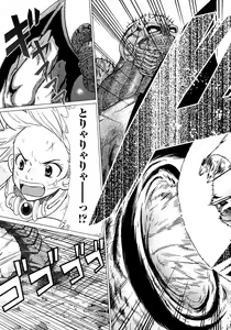 Page 128 of Makyo no Shanana Vol.01 - preview thumbnail