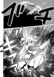 Page 134 of Makyo no Shanana Vol.01 - preview thumbnail