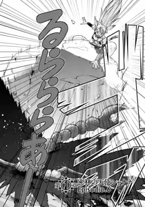 Page 136 of Makyo no Shanana Vol.01 - preview thumbnail