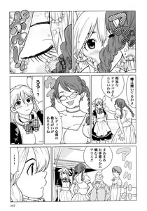 Page 145 of Makyo no Shanana Vol.01 - preview thumbnail