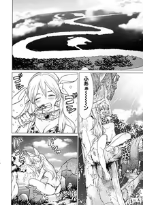 Page 154 of Makyo no Shanana Vol.01 - preview thumbnail