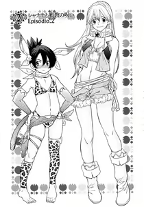 Page 173 of Makyo no Shanana Vol.01 - preview thumbnail