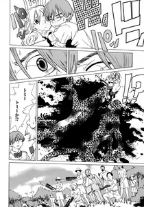 Page 44 of Makyo no Shanana Vol.01 - preview thumbnail
