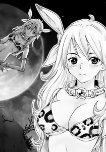 Page 7 of Makyo no Shanana Vol.01 - preview thumbnail