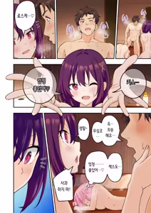 Page 103 of Men's Esthe de Onee-san to Bishoujo ni Iyasaretai 3 | 남성 에스테틱으로 아가씨와 미소녀에게 힐링 받고 싶다 - preview thumbnail