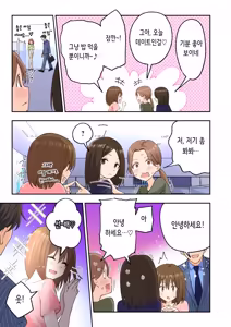 Page 126 of Men's Esthe de Onee-san to Bishoujo ni Iyasaretai 3 | 남성 에스테틱으로 아가씨와 미소녀에게 힐링 받고 싶다 - preview thumbnail