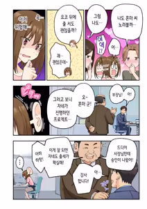 Page 129 of Men's Esthe de Onee-san to Bishoujo ni Iyasaretai 3 | 남성 에스테틱으로 아가씨와 미소녀에게 힐링 받고 싶다 - preview thumbnail