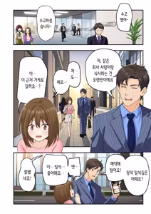 Page 131 of Men's Esthe de Onee-san to Bishoujo ni Iyasaretai 3 | 남성 에스테틱으로 아가씨와 미소녀에게 힐링 받고 싶다 - preview thumbnail