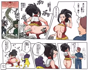 Page 2 of mha mineta harem collection - preview thumbnail