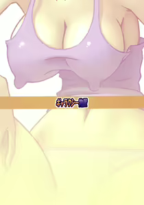 Page 33 of Nami-san Active Mode - preview thumbnail