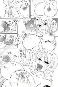 Page 9 of Nami-san Active Mode - preview thumbnail