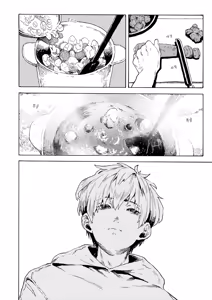 Page 14 of Ame ga nioeba | 비 냄새가 날 때면 - preview thumbnail
