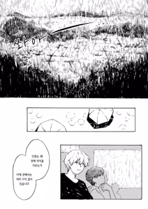 Page 16 of Ame ga nioeba | 비 냄새가 날 때면 - preview thumbnail