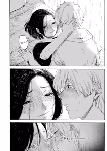 Page 32 of Ame ga nioeba | 비 냄새가 날 때면 - preview thumbnail