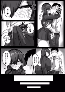 Page 11 of Dan'na no Koto ga Daisuki Sugiru Muchi-muchi L Cup Bakunyuu Tsuma - preview thumbnail