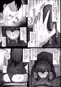 Page 13 of Dan'na no Koto ga Daisuki Sugiru Muchi-muchi L Cup Bakunyuu Tsuma - preview thumbnail