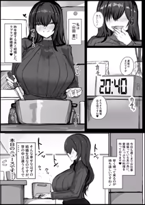 Page 3 of Dan'na no Koto ga Daisuki Sugiru Muchi-muchi L Cup Bakunyuu Tsuma - preview thumbnail