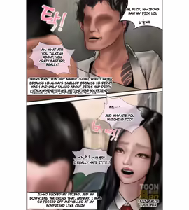 Page 16 of The life of the disgusting Ha Jeong 1 - preview thumbnail