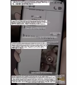Page 21 of The life of the disgusting Ha Jeong 2 - preview thumbnail