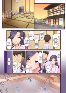 Page 93 of 기가 센 여상사(31세) 유부녀의 약점을 잡아서매일 질내사정 해줬더니 완전 귀엽게 되어버린 건 - preview thumbnail