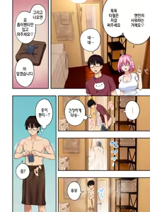 Page 24 of Men's Esthe de Onee-san ni Iyasaretai - preview thumbnail