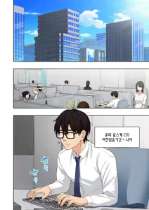 Page 6 of Men's Esthe de Onee-san ni Iyasaretai - preview thumbnail