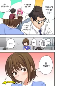 Page 95 of Men's Esthe de Onee-san ni Iyasaretai - preview thumbnail