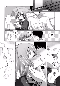 Page 54 of μ's to Icha Love Ecchi Soushuuhen Jou - preview thumbnail