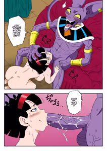 Page 15 of No One Can Go Against Beerus! (uncensored) - preview thumbnail