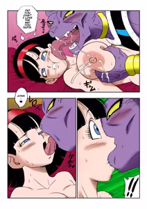 Page 27 of No One Can Go Against Beerus! (uncensored) - preview thumbnail