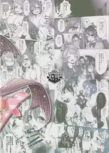 Page 130 of Love Live! Soushuuhen -μ'sic time!- - preview thumbnail