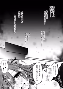 Page 16 of Love Live! Omunibus 2 -μ'sic party!- 2015-2016 - preview thumbnail