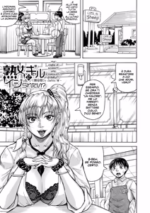 Page 116 of Jukujo Gal ni Okasaretai?! | Hai voglia di farti scopare da una Jukujo Gyaru?! - preview thumbnail