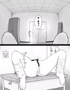 Page 116 of DekaCli toshite Ikiru tatta Hitotsu no Houhou Zenpen - preview thumbnail