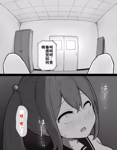 Page 118 of DekaCli toshite Ikiru tatta Hitotsu no Houhou Zenpen - preview thumbnail