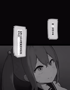 Page 64 of DekaCli toshite Ikiru tatta Hitotsu no Houhou Zenpen - preview thumbnail