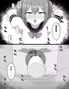 Page 22 of DekaCli toshite Ikiru tatta Hitotsu no Houhou Kouhen - preview thumbnail