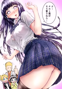 Page 72 of Hinata Hyuuga (Naruto) Ass Collection - preview thumbnail