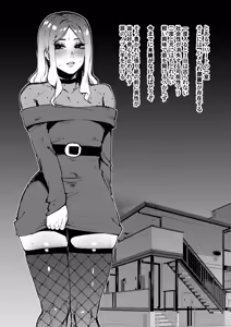 Page 1050 of Yonyon Part 1 - preview thumbnail