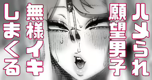 Page 1068 of Yonyon Part 1 - preview thumbnail