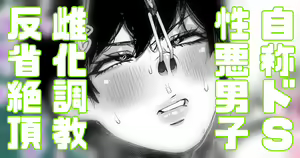 Page 1088 of Yonyon Part 1 - preview thumbnail