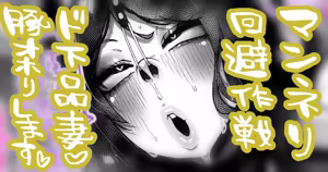 Page 1160 of Yonyon Part 1 - preview thumbnail