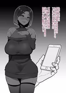 Page 1184 of Yonyon Part 1 - preview thumbnail